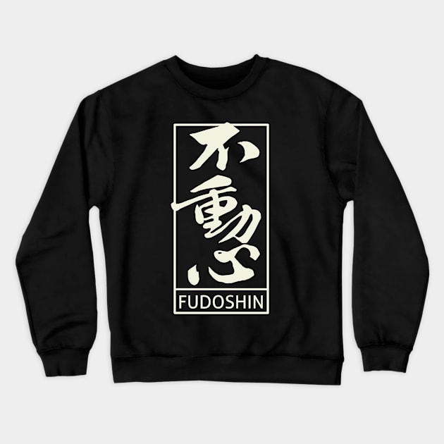 Fudoshin Crewneck Sweatshirt by Kaijester